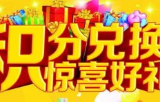 济南槐荫寒假兼职招聘火热进行中，你准备好了吗？