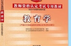 湖南地区使用的高中教材版本究竟是哪一种？