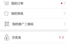 如何找到真正稳定的微商，他们的账号为何从不被封？