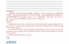 如何用英文表达个人简历？Personal Card是否正确？