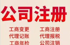 大同副业厂背后隐藏着怎样的经营秘密？