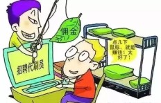 社区内有哪些适合兼职的工作机会？