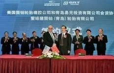 固铂厂实力如何？固铂名称背后有何含义？