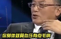 大哥的副业究竟是什么？背后隐藏着怎样的故事？