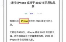 如何找到并打开赚钱副业的页面？