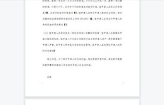兼职工作遇到纠纷，能否申请劳动仲裁解决？