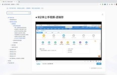 如何在网上通过视频制作实现盈利？一步步操作指南