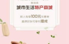 如何通过免费网络平台实现稳定赚钱的技巧？
