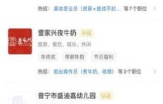 普宁哪里招聘夜班临时工？普宁临时工求职平台推荐