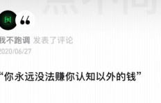 怎样打造引人入胜的微信电影推送文案，提升用户阅读兴趣？