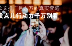 为什么我们对赚钱如此热衷？背后隐藏着怎样的动力？