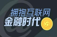 京东钱包如何实现高效理财收益？你真的会用吗？