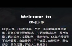 KK语音真的能赚钱吗？语音变现的秘密你知道吗？