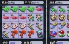 梦幻西游如何兼职赚钱？靠谱方法大公开