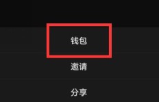 如何在QQ小世界燃值系统中实现收益增长？