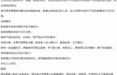 如何找到靠谱的暖通兼职工作？有哪些注意事项？