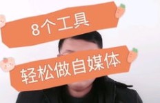 你了解哪些能带来额外收入的靠谱副业选择吗？