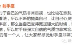 哪些星座的五种人天生具备赚钱潜力？