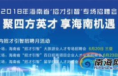 如何在县城高效招募优质兼职人才？