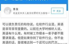 如何有效提升英语水平并持续增加收入？