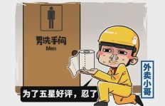 复工潮来袭，外卖行业能否再掀赚钱热潮？