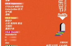 哪首日本歌曲盈利最高？探寻音乐市场的吸金之作