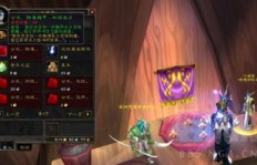 魔兽世界中最经济的副业选择是什么？