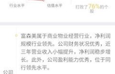 在工业区送快递真的能赚到钱吗？收入如何？