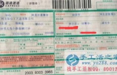 晋州哪里可以找到批发手工活市场？晋州手工活外发加工地址一览