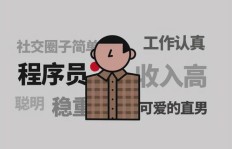 什么第二职业能让你轻松赚大钱？你绝对想不到！