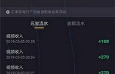 什么样的视频软件能让你轻松赚钱？