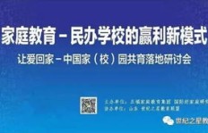 张掖哪所村民小学最盈利？教育背后的经济奇迹探析