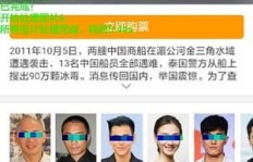 图像打码究竟隐藏了什么奥秘，它究竟是什么意思？