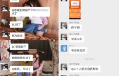 如何加入拼多多神卷膨胀助力群？进群攻略详解