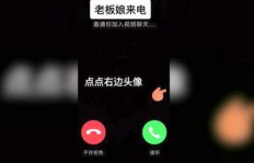 拼多多助力为何拒绝视频？背后原因令人深思
