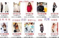 哪里可以找到优质女装代理网店货源，进货选择有哪些秘诀？