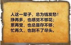 为什么干活那么辛苦，赚钱却依然艰难？