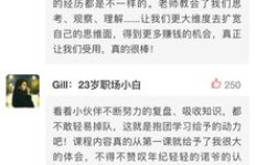 哪些副业赚钱能力最强？盘点40个热门副业排行