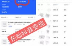 如何在淘宝兼职上传信息赚取额外收入？