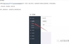 如何利用个人虚拟资源实现软件赚钱？你真的了解吗？