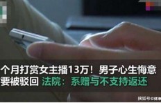 她们是如何通过这种方式获得收入的？