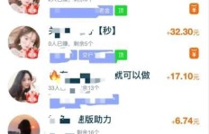 哪个平台加入最赚钱？选择对了才能收益翻倍！