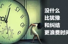 为什么努力工作却难赚钱，轻松挣钱又无需费力？