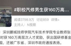 东北小伙靠手工赚钱，他是如何做到月入过万的？