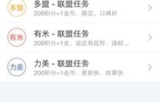 云赚钱项目真的靠谱吗？如何辨别真假盈利机会？