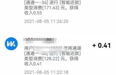 甜甜是如何轻松赚取收入的？