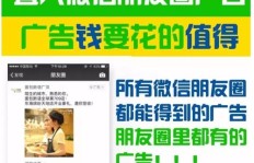 微信代理商招募进行中，你知道如何加入吗？