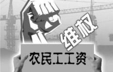 农民工居家如何实现稳定收入？
