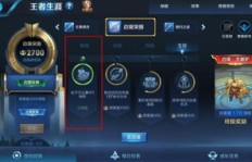 如何在王者荣耀中找到稳定赚钱的副业机会？