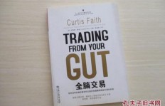 赵老师是如何通过智慧赚取丰厚收入的？
